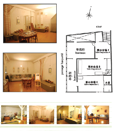 Espace Hattori Plan 1er etage