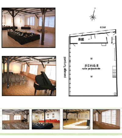 Espace Hattori Plan 2em etage